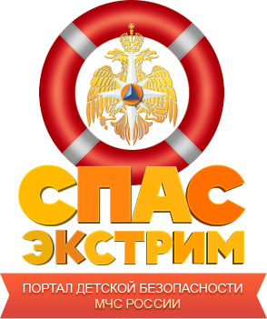СПАС ЭКСТРИМ